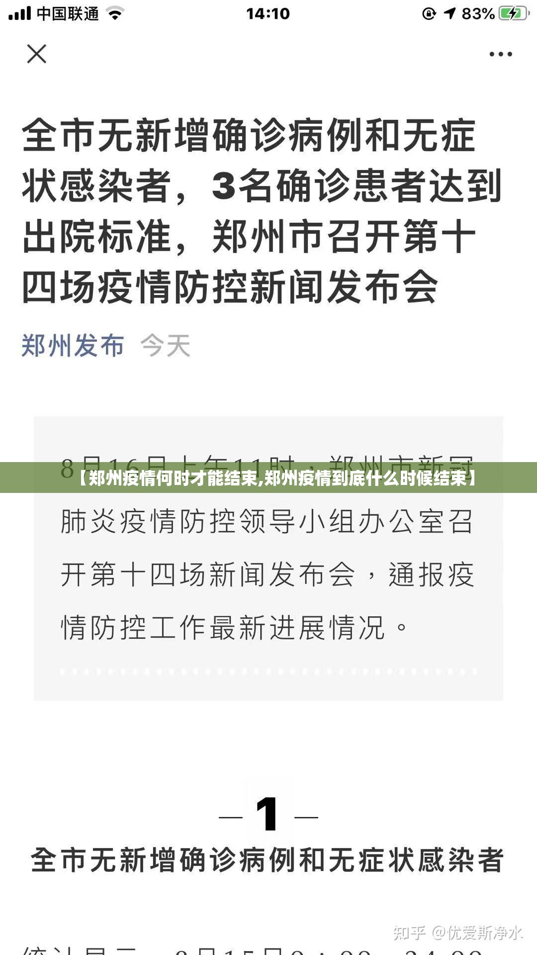 分享实测秦皇岛互娱到底真的有挂吗@太坑了真的有挂 分享实测秦皇岛互娱到底真的有挂吗@太坑了真的有挂