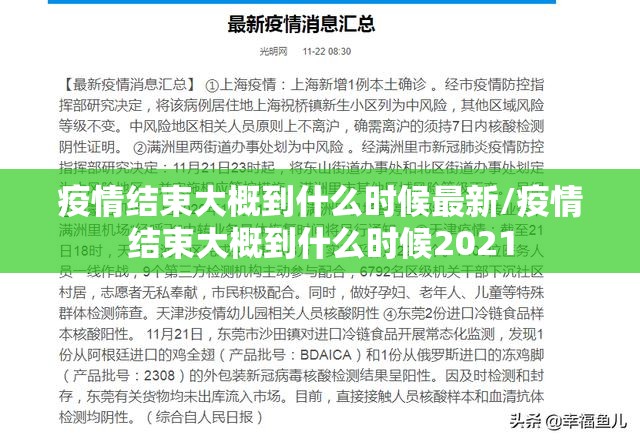 今日重大通报“湘中竞技真实可以装挂”2025（果然有挂）