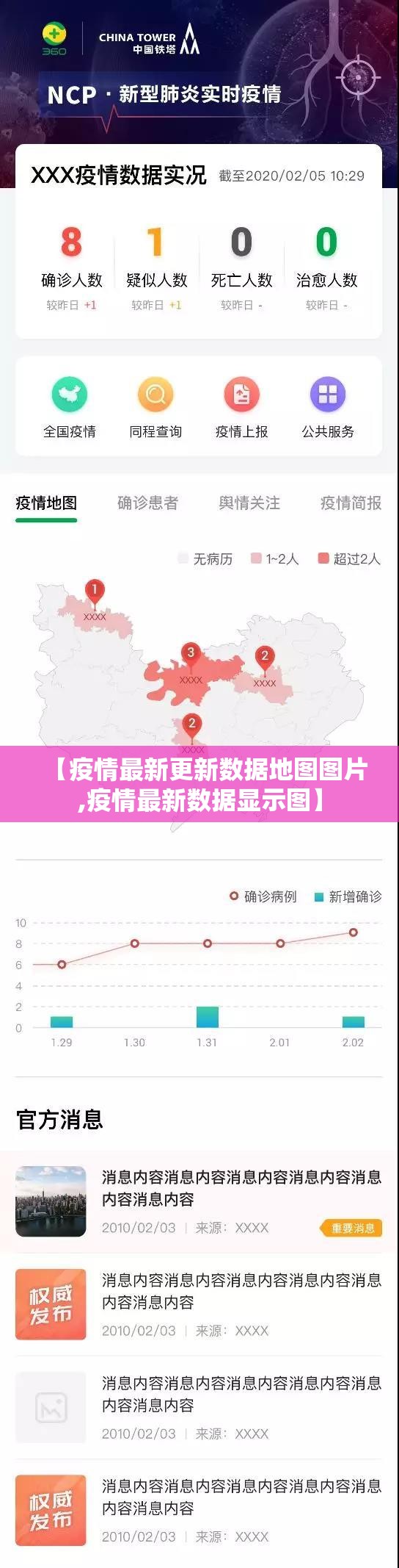 重大通报八戒金花是否有挂实测确实有挂 重大通报八戒金花是否有挂实测确实有挂