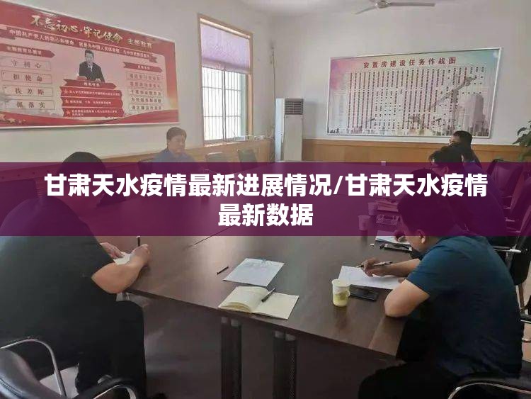 今日重大通报富友茶苑挂!详细开挂教程2025（果然有挂）