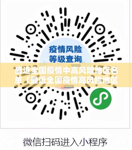 重大通报公会联赛其实能开挂其实确实有挂