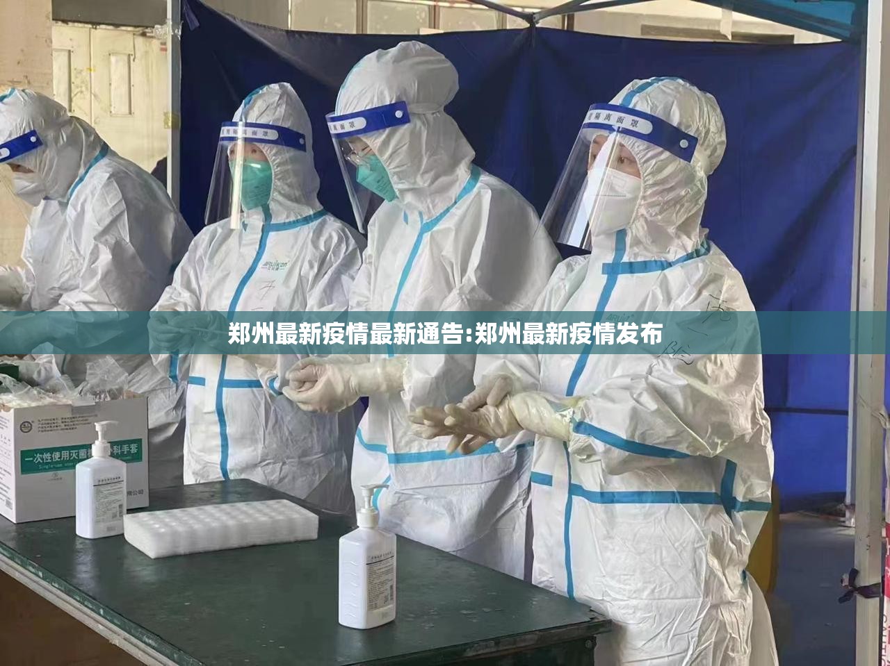 重磅.来袭中至窝龙真的有挂，确实有挂其实真的确实有挂