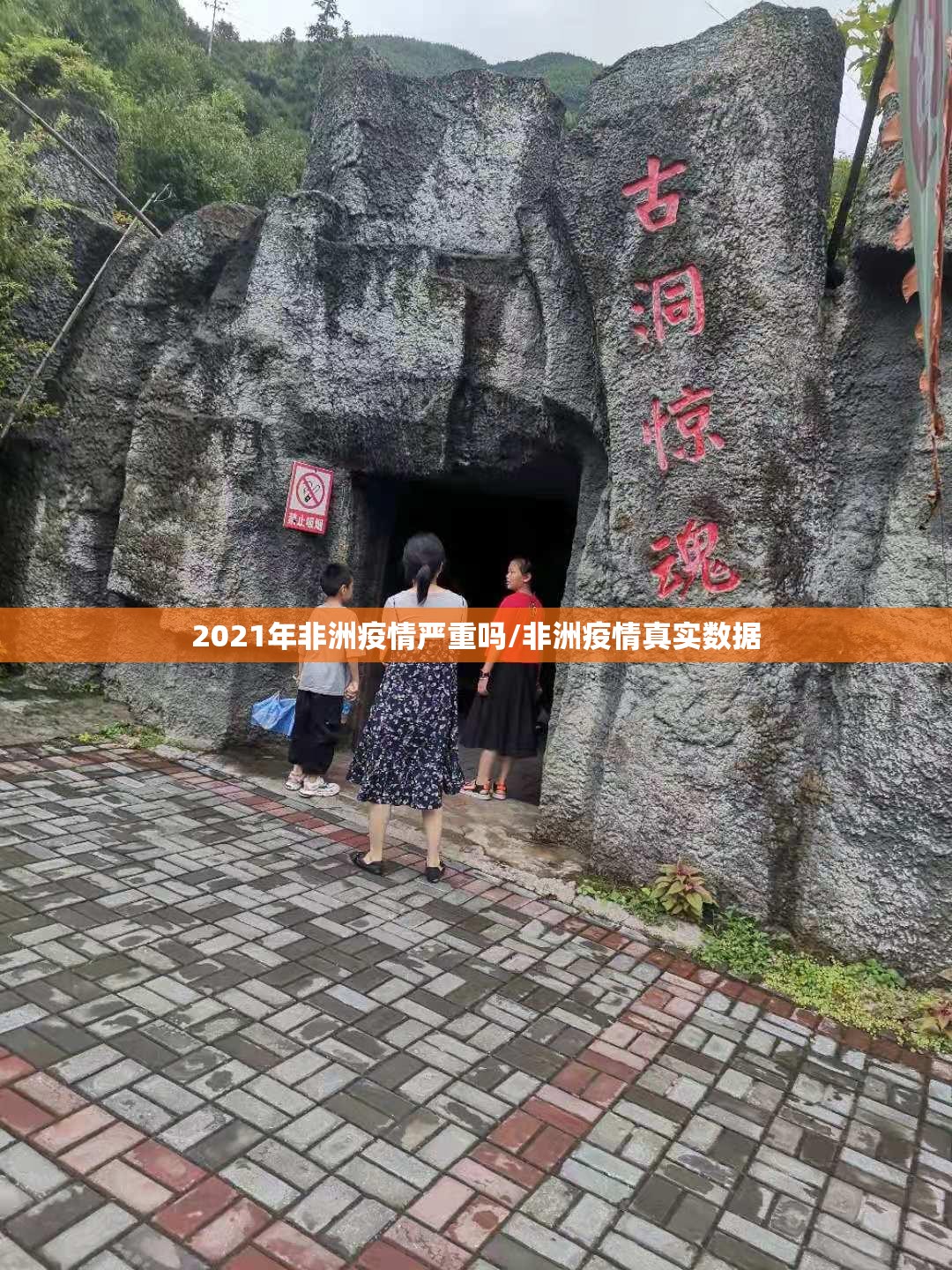 重磅.来袭中至窝龙真的有挂，确实有挂其实真的确实有挂