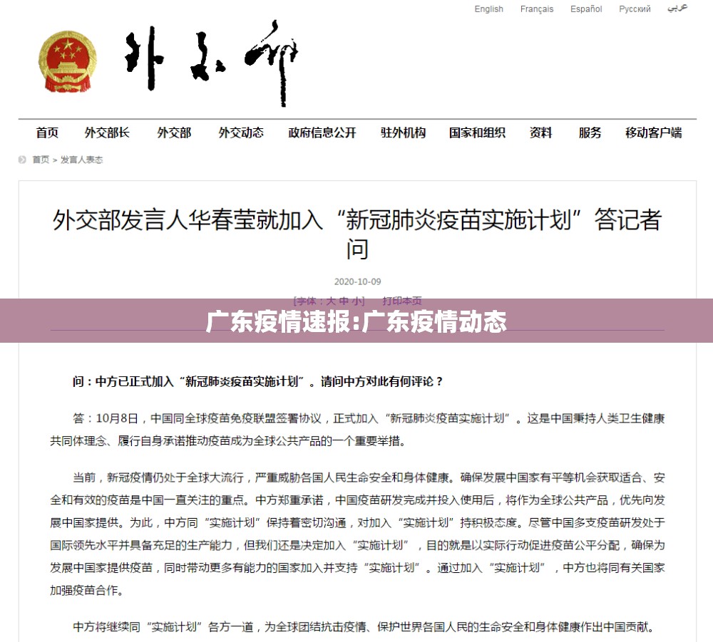 今日重大通报新灵心其实有挂确实是有挂原来真可以开挂 今日重大通报新灵心其实有挂确实是有挂原来真可以开挂
