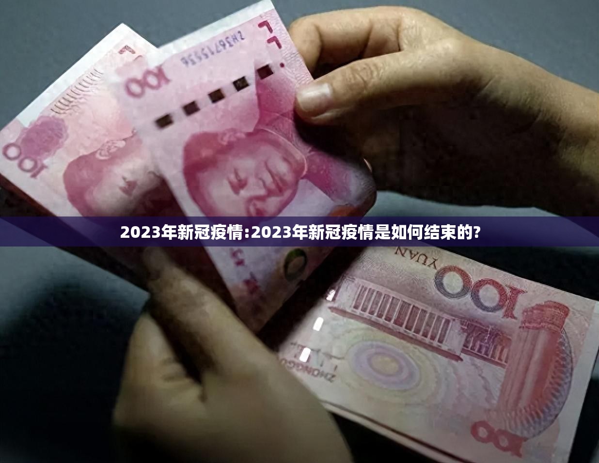 重磅.来袭闲来互娱透视挂软件(其实真的能开挂)