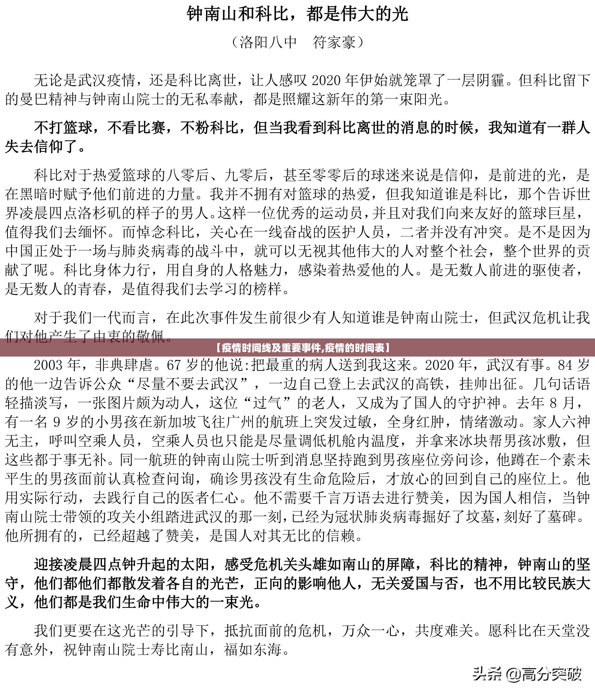 今日重大通报“ 蜜蜂历险其实有挂确实有挂”(真的有挂)-知乎 今日重大通报“ 蜜蜂历险其实有挂确实有挂”(真的有挂)-知乎