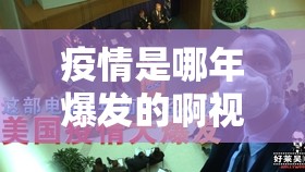 推荐一款南通长牌开挂软件方法√太坑了原来有挂