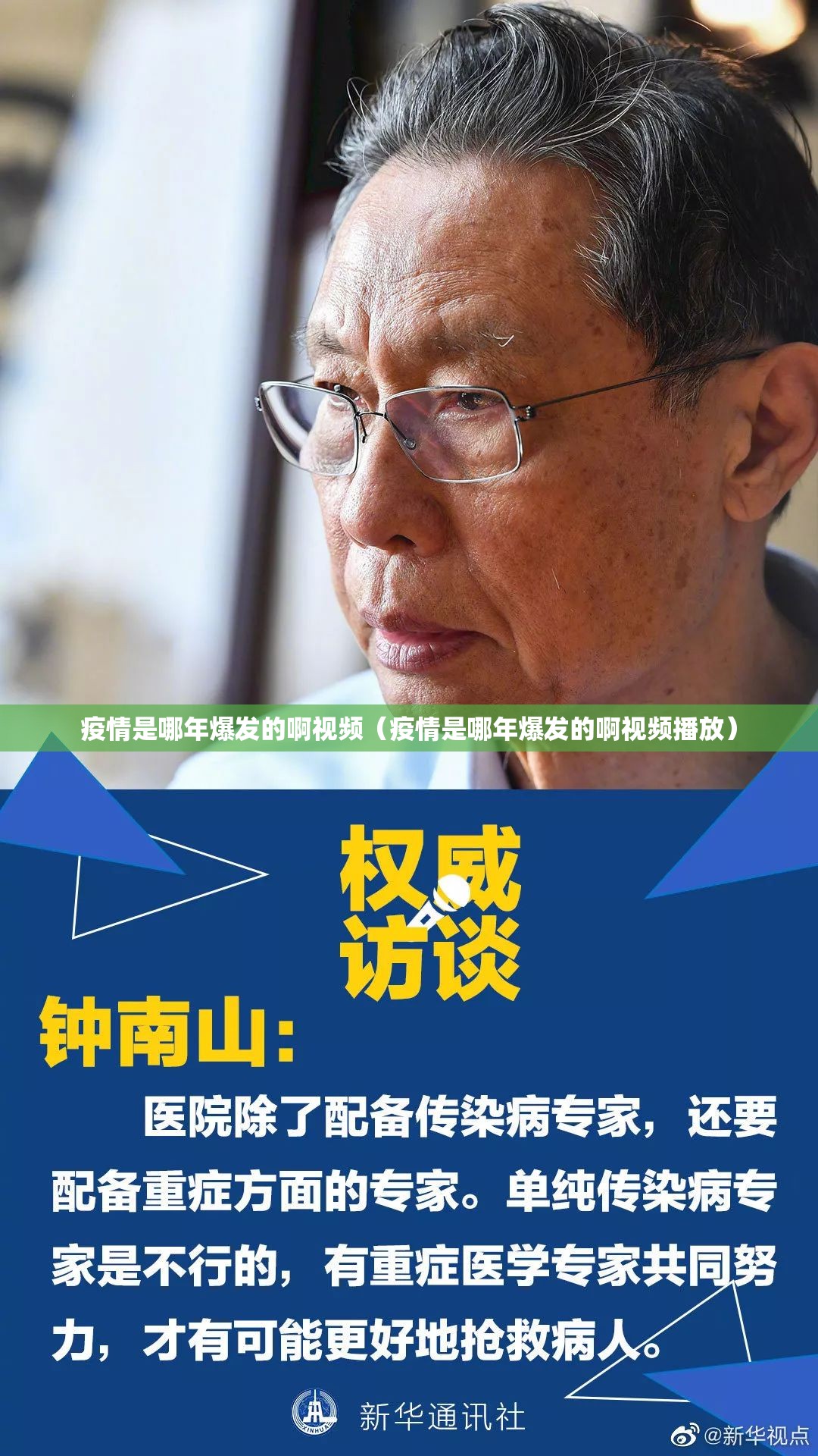 重大通报蜂娱棋牌2有透视挂吗(原来确实是有挂)