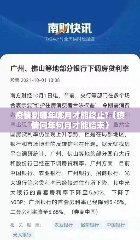 今日重大通报公会联赛开挂神器有没有挂其实真的确实有挂