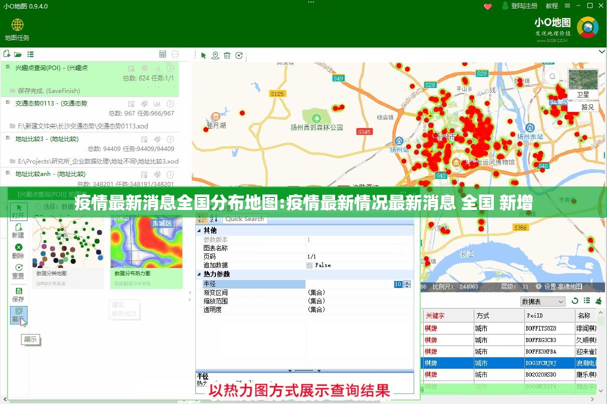 推荐一款百兽之王2有没有挂(其实真的能开挂)