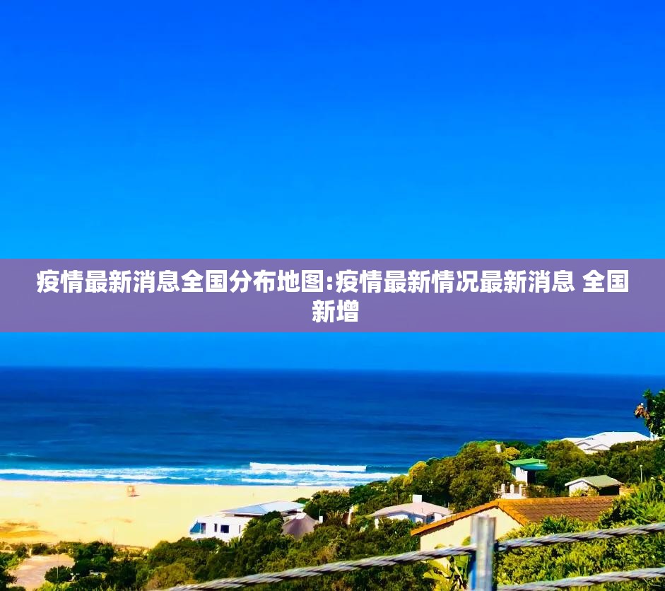 重大通报蜂娱棋牌2有透视挂吗(原来确实是有挂)