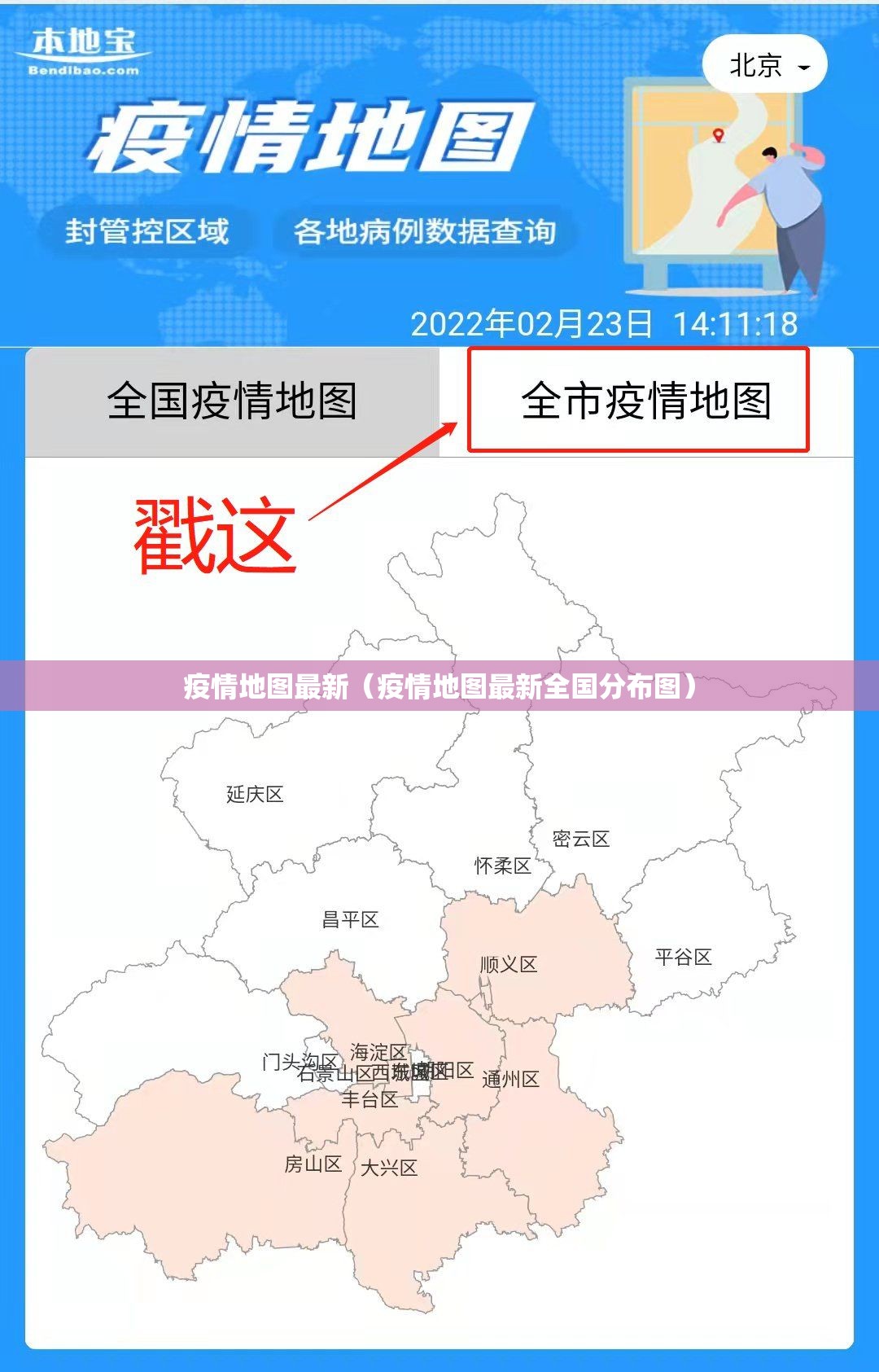 重大通报德州扑克到底怎么开挂真的确实有挂