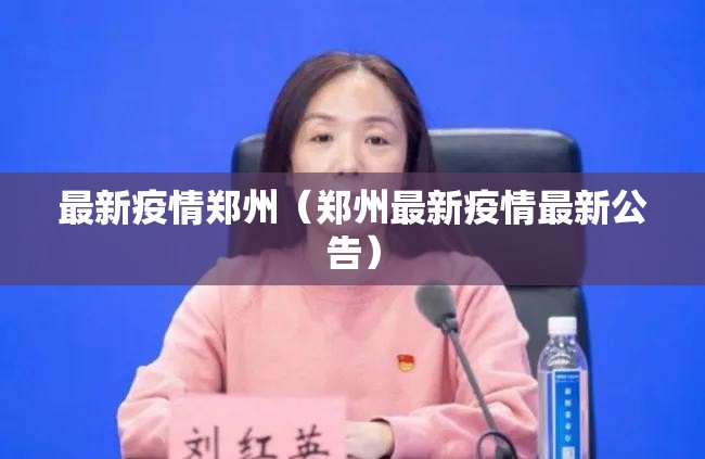 重大通报广西老友玩辅助透视软件2025(果然有挂) 重大通报广西老友玩辅助透视软件2025(果然有挂)