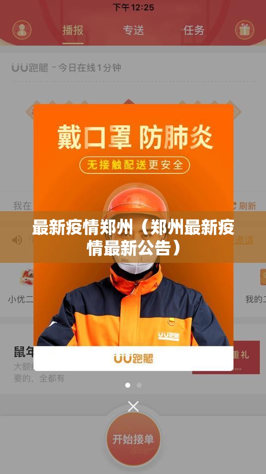 重磅.来袭新灵心的确有挂确实有挂(其实真的能开挂)