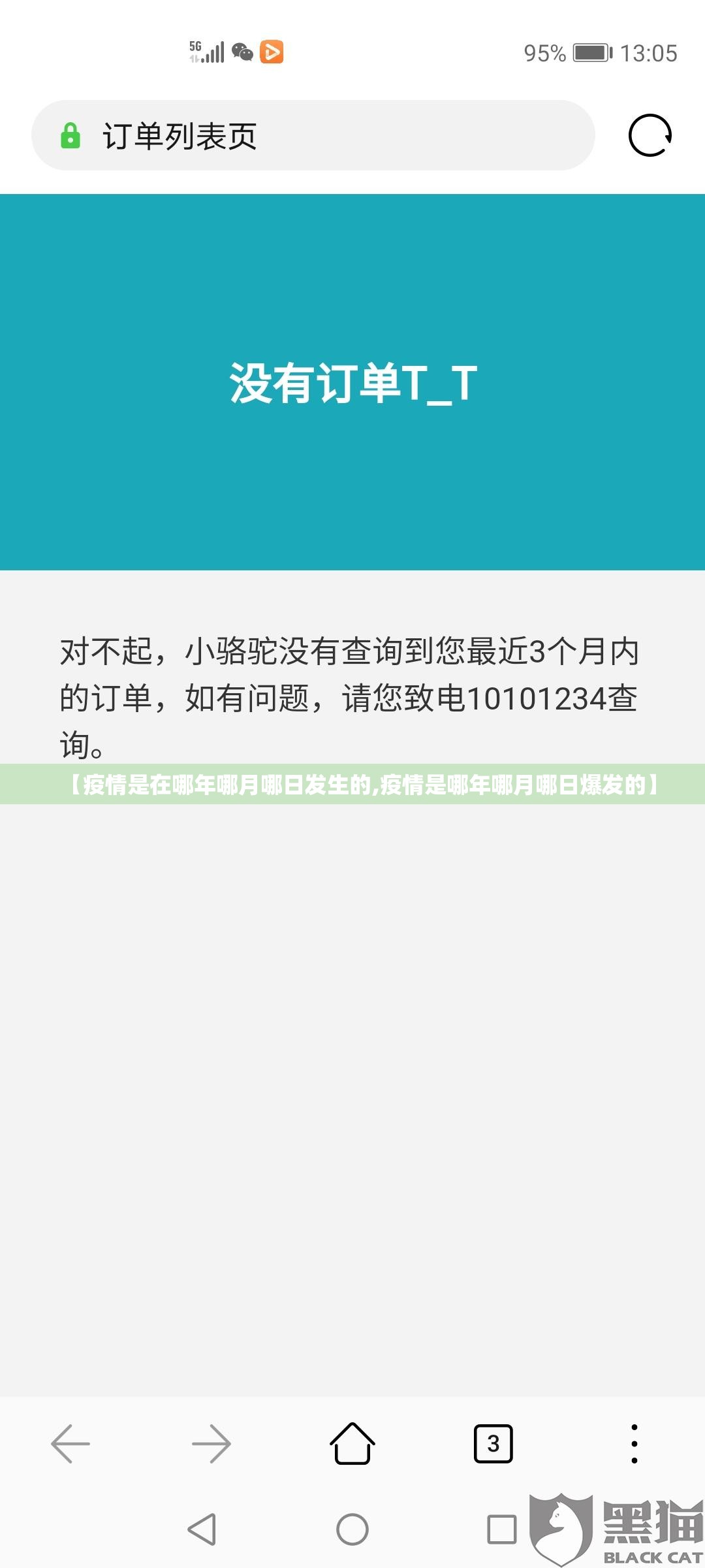 重磅.来袭公会联赛能开挂吗√确实真的有挂