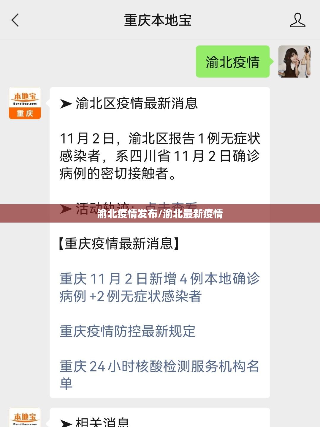 重磅.来袭盛世2的确真的有挂开挂神器 重磅.来袭盛世2的确真的有挂开挂神器