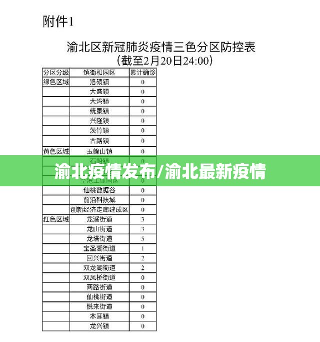 今日重大通报乐天天休闲透视辅助挂果然有挂