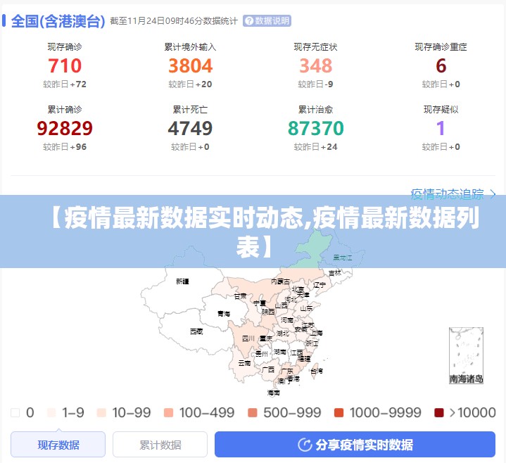 分享实测姚记娱乐大联盟有没有挂,确实有挂√必胜开挂神器 分享实测姚记娱乐大联盟有没有挂,确实有挂√必胜开挂神器