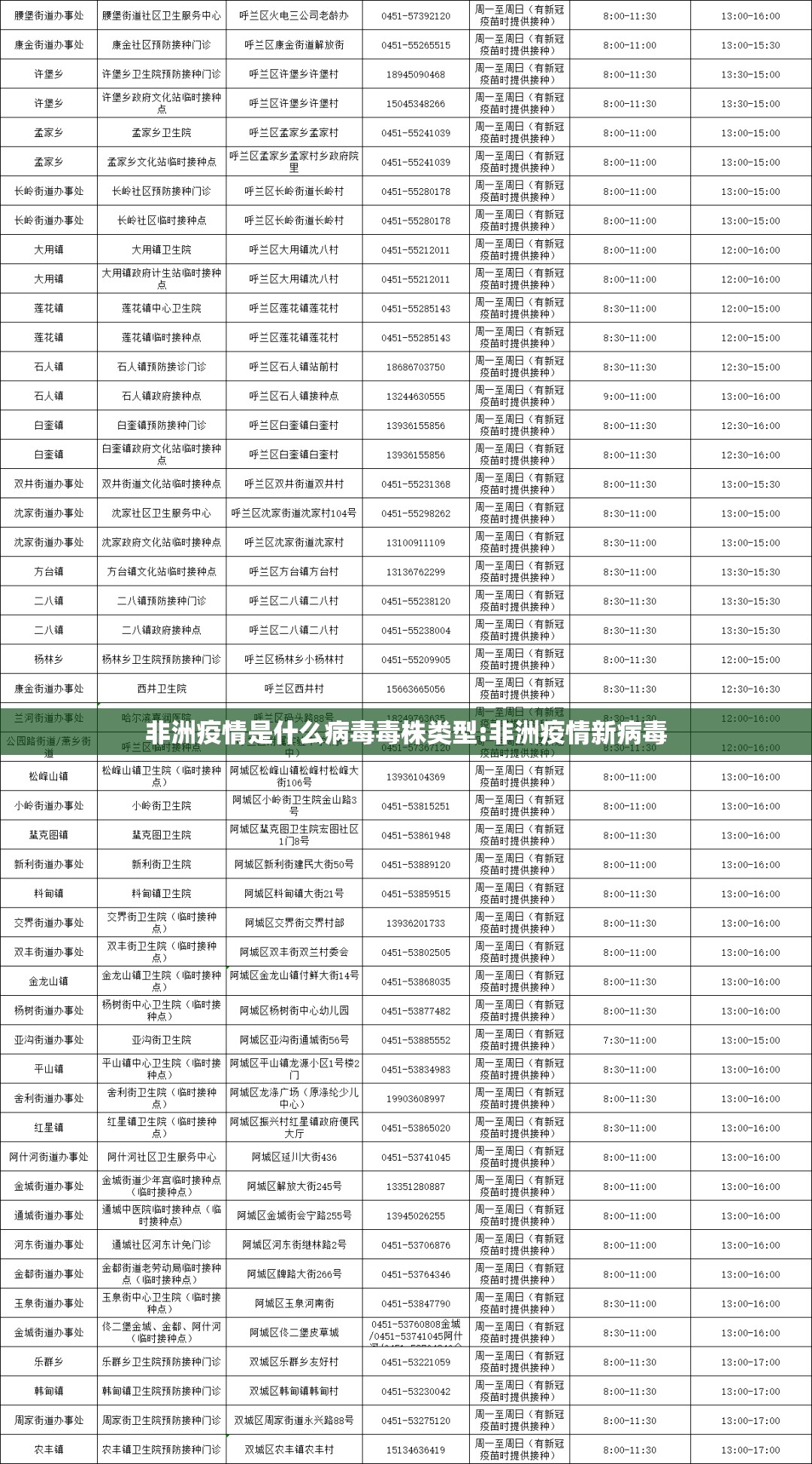 重磅.来袭经典联盟开挂神器下载其实确实有挂 重磅.来袭经典联盟开挂神器下载其实确实有挂