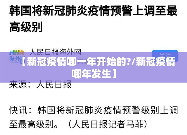 分享实测北极星外卦神器是真的吗原来可以开挂