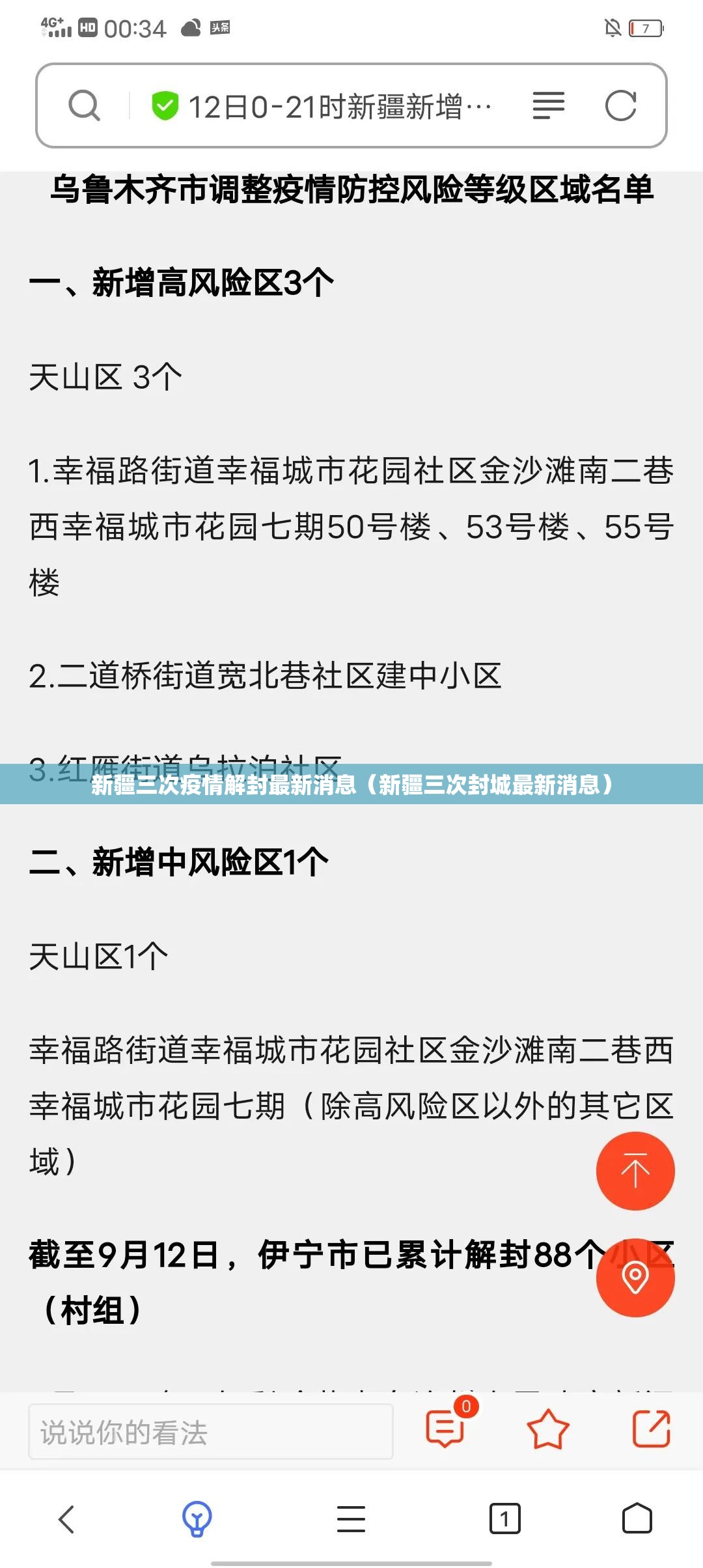 重磅.来袭涡阳茶馆透视挂!√确实真的有挂