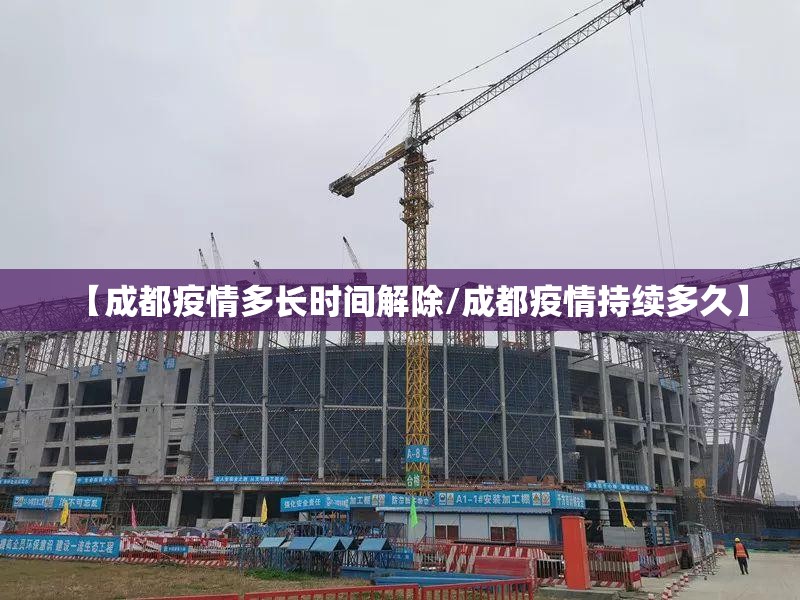 香港疫情最新等级/香港疫情最新等级划分