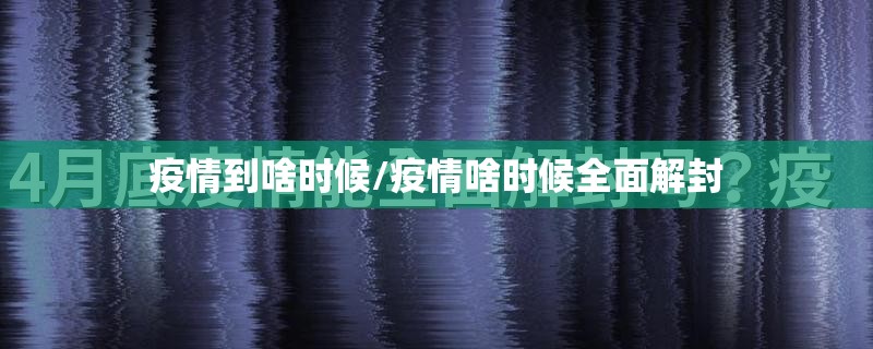 今日重大通报乐山游戏中心确实可以开挂吗@太坑了真的有挂