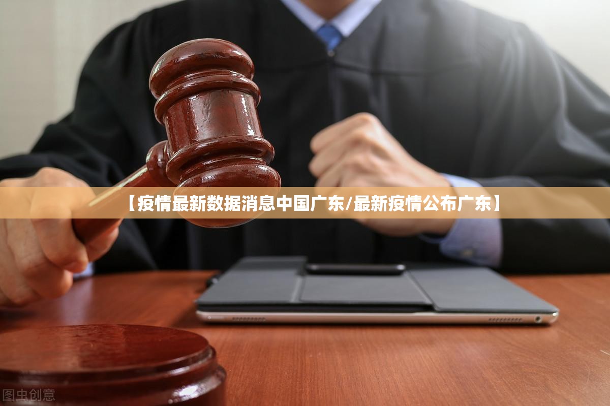重大通报“欧博辅助透视软件”√必胜开挂神器