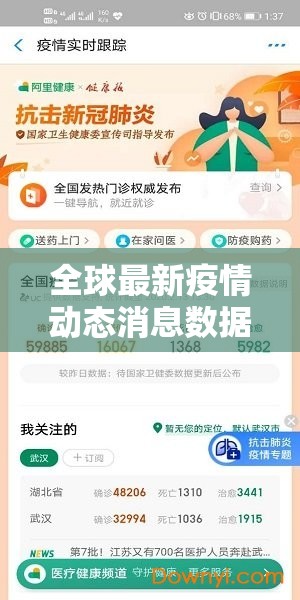 分享实测微乐卡五星其实是可以开挂!确实能开挂实测确实有挂