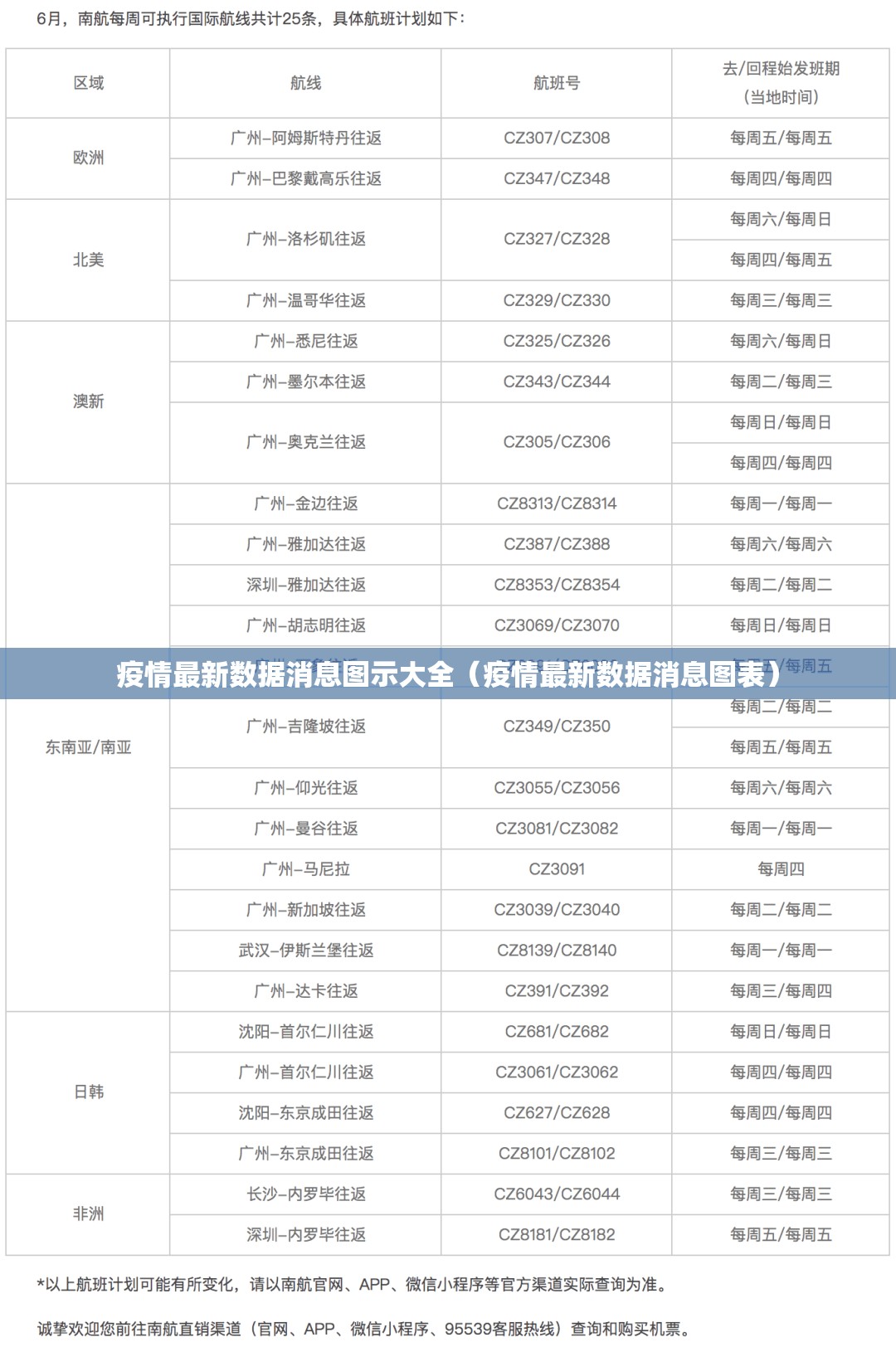 重磅.来袭微乐捉老麻子到底有没有挂百分百有挂原来真可以开挂