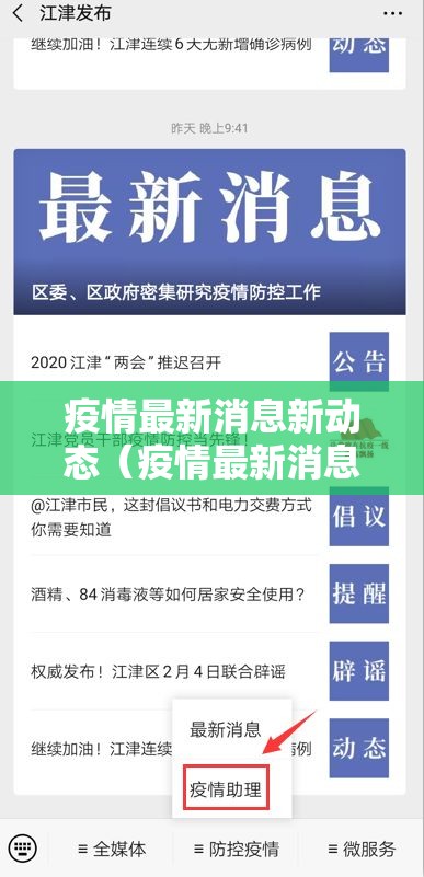 重大通报三三麻将确实真的有挂!其实确实有挂