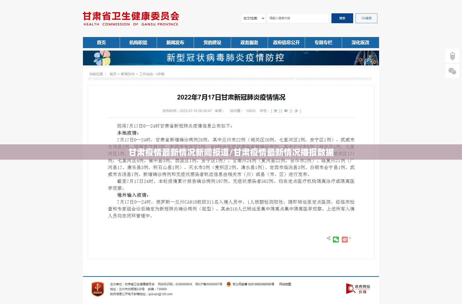 今日重大通报凑一桌游戏其实是有挂的√其实是有挂 今日重大通报凑一桌游戏其实是有挂的√其实是有挂