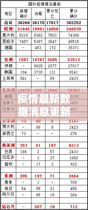重磅.来袭開心門一番有开挂辅助软件吗果然有挂
