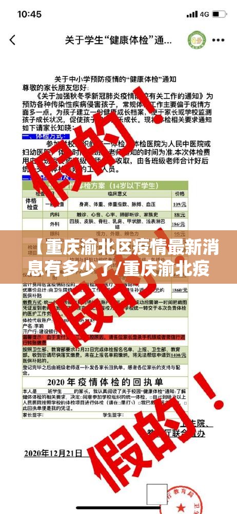 分享实测鱼网皮球开挂辅助!详细开挂教程√曝光透视猫腻