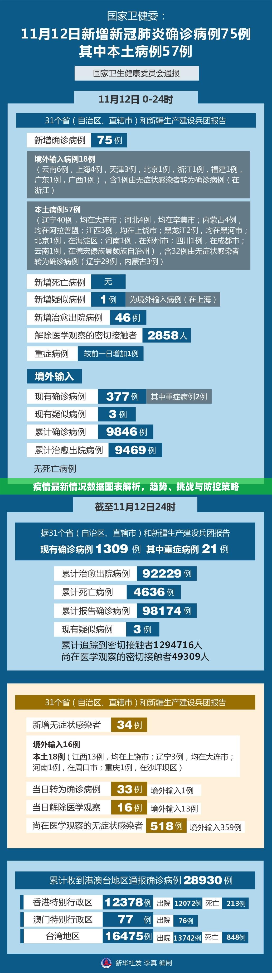 分享实测点点游戏确实有挂吗√确实真的有挂