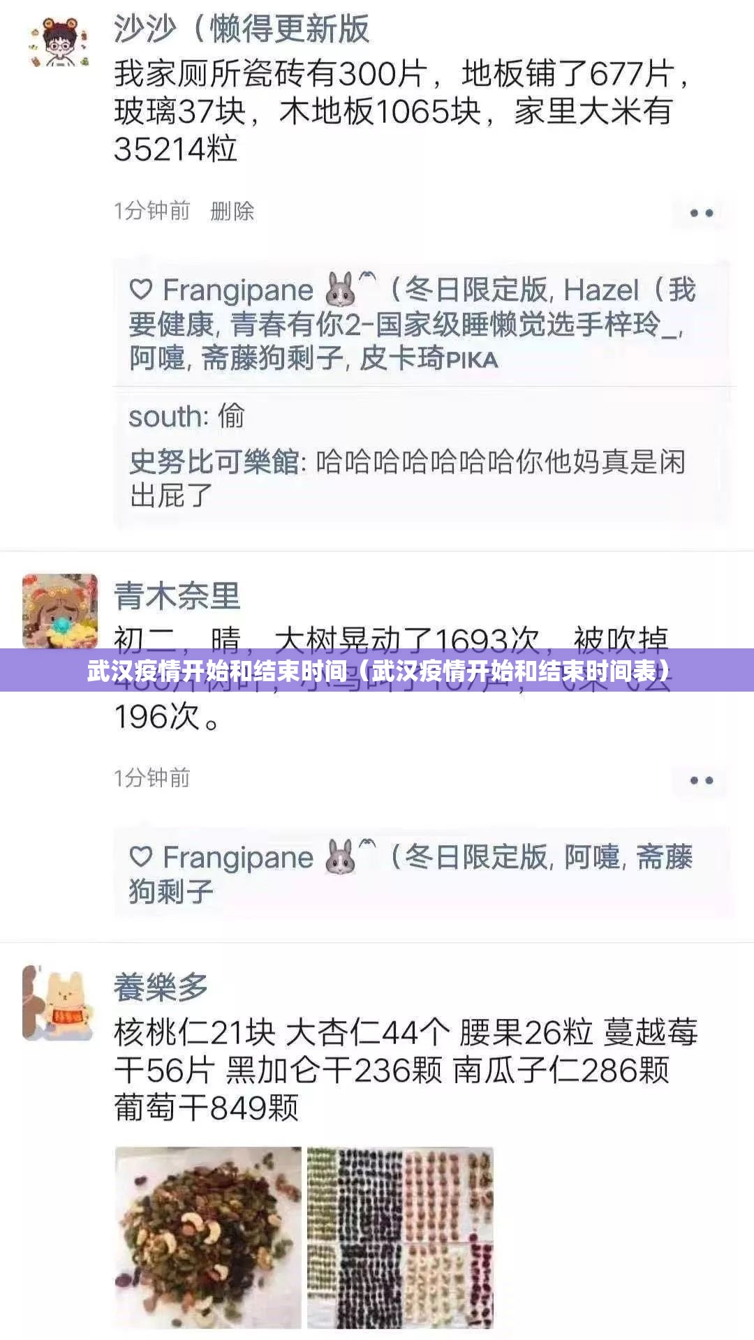 重大通报同乡游开挂下载安装确实真的有挂 重大通报同乡游开挂下载安装确实真的有挂