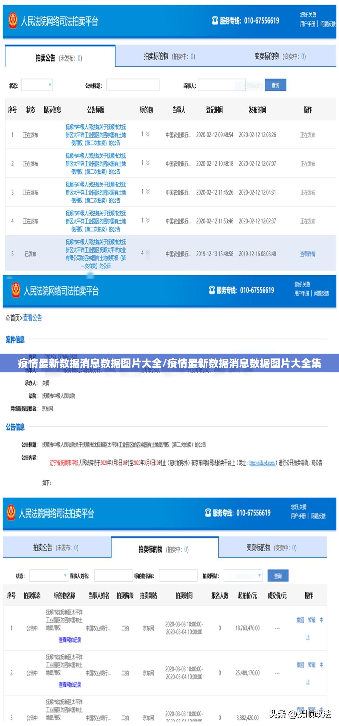 重大通报欢乐龙城棋牌的确有挂确实有挂√确实真的有挂