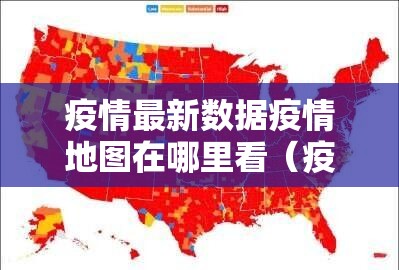 重大通报越乡游拼三张有没有挂,确实有挂确实真的有挂