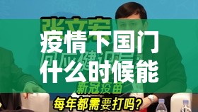 重磅.来袭“启航竞技怎么开挂一专业师傅带你赢”√其实是有挂 重磅.来袭“启航竞技怎么开挂一专业师傅带你赢”√其实是有挂
