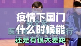 今日重大通报“老友记的确有挂确实真的有挂”√必胜开挂神器
