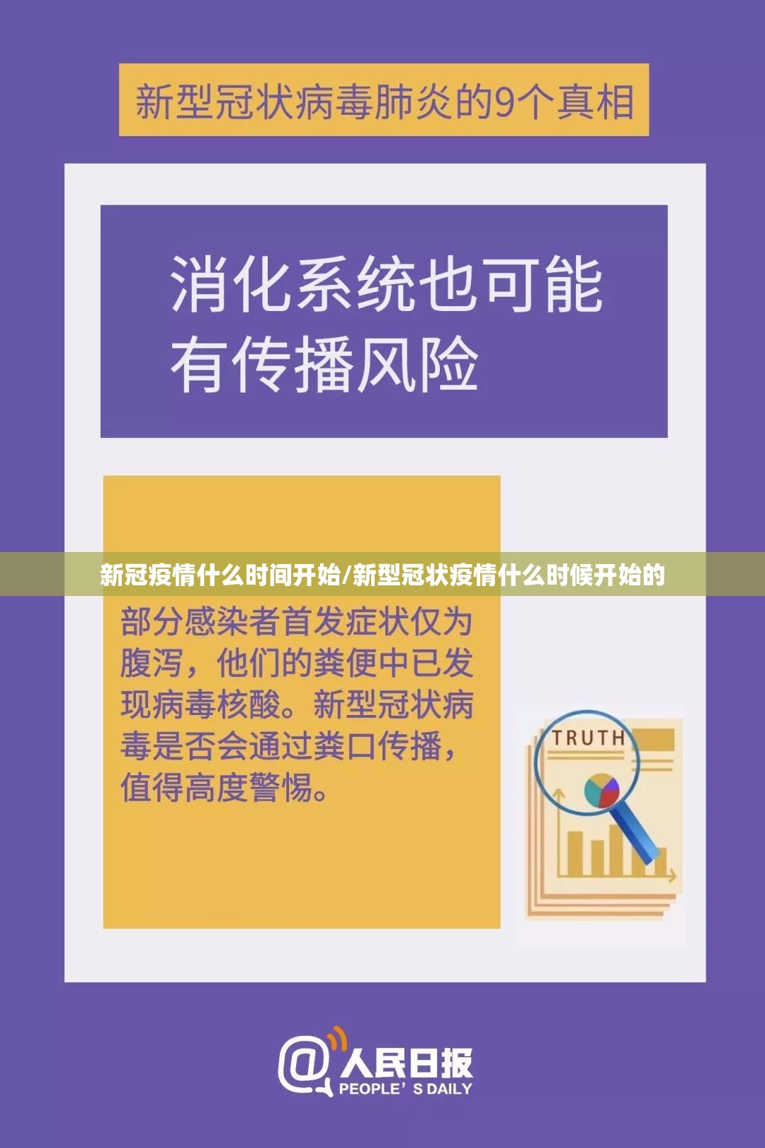 分享实测点点游戏确实有挂吗√确实真的有挂