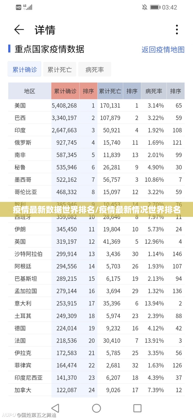 今日重大通报四海互娱到底有没有挂可以装√太坑了原来有挂 今日重大通报四海互娱到底有没有挂可以装√太坑了原来有挂
