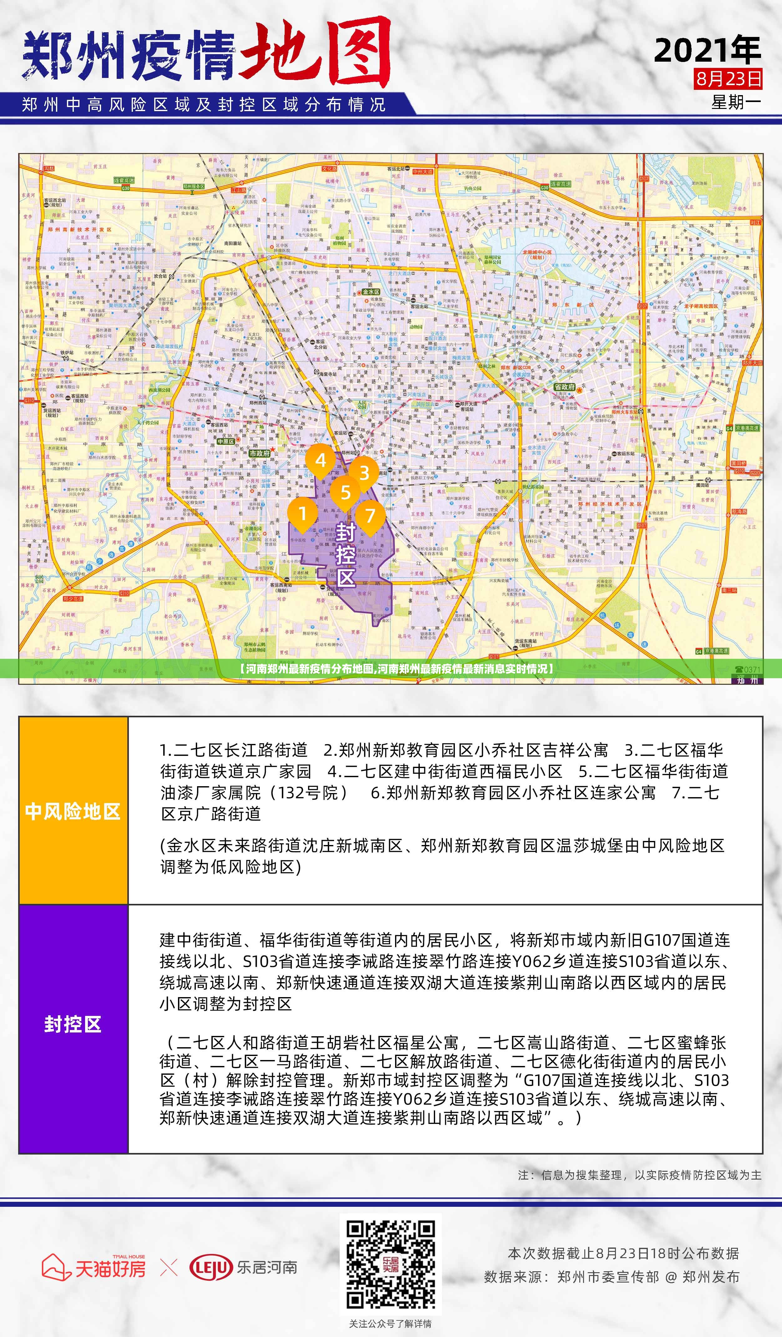 推荐一款789大菠萝怎么开的挂其实真的确实有挂