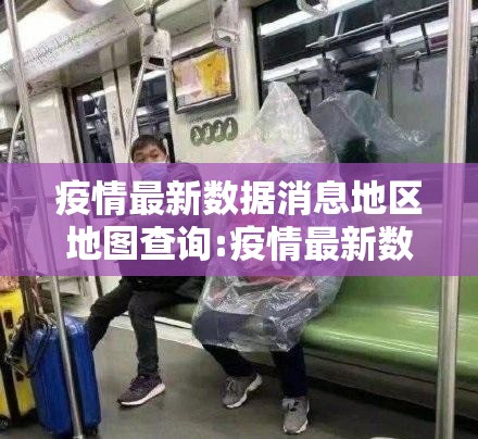 重磅.来袭凉山跑得快如何开挂!详细开挂教程其实真的确实有挂 重磅.来袭凉山跑得快如何开挂!详细开挂教程其实真的确实有挂