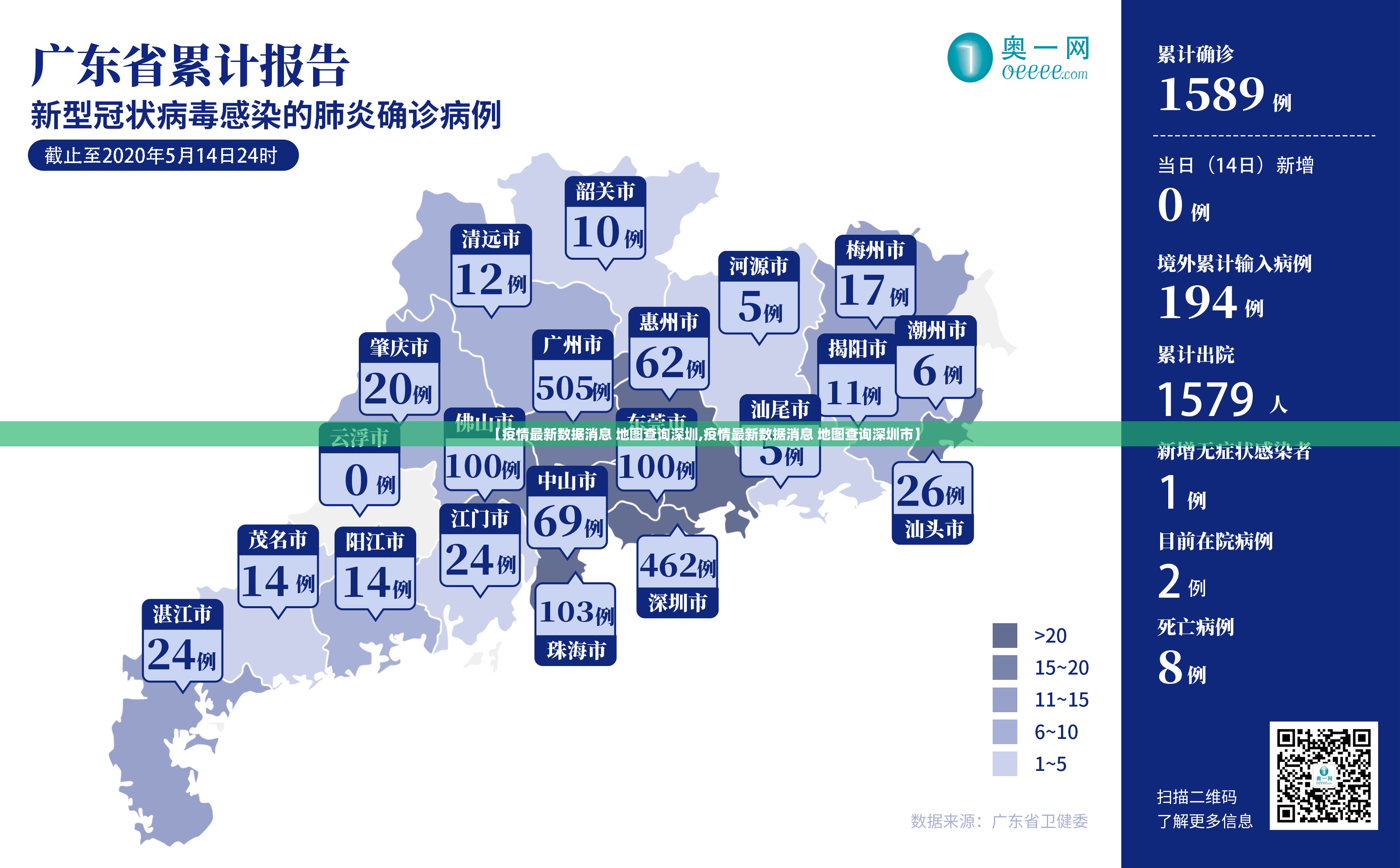 【香港内地疫情通关消息/香港内地疫情通关消息最新】