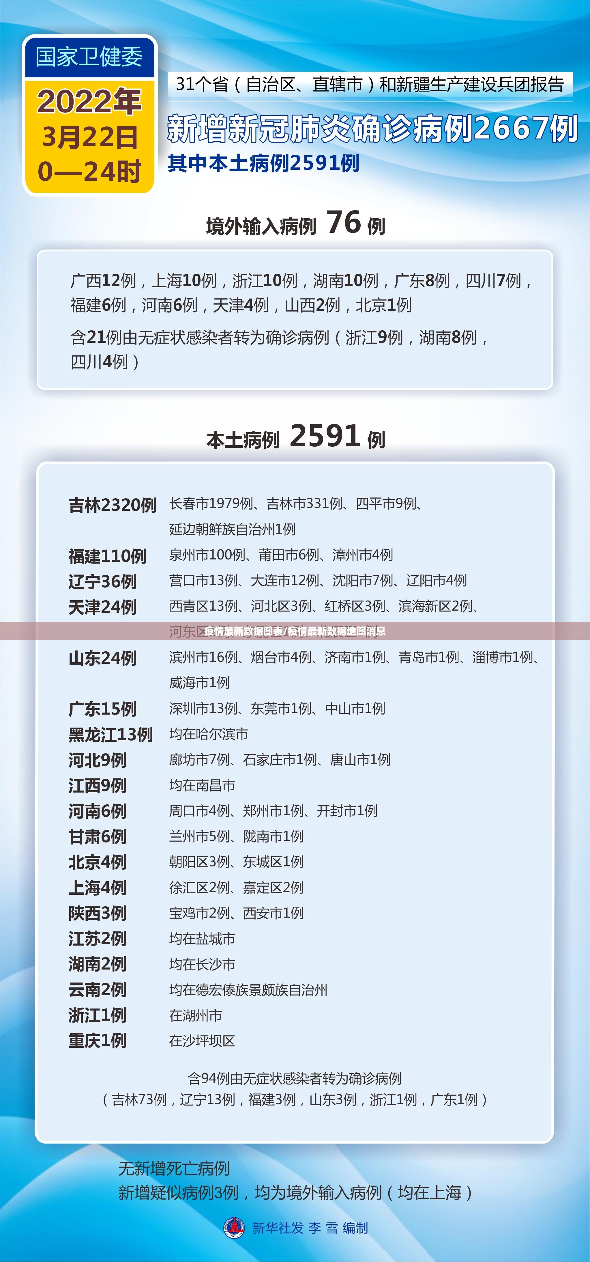 今日重大通报人人乐25开挂辅助软件其实确实有挂