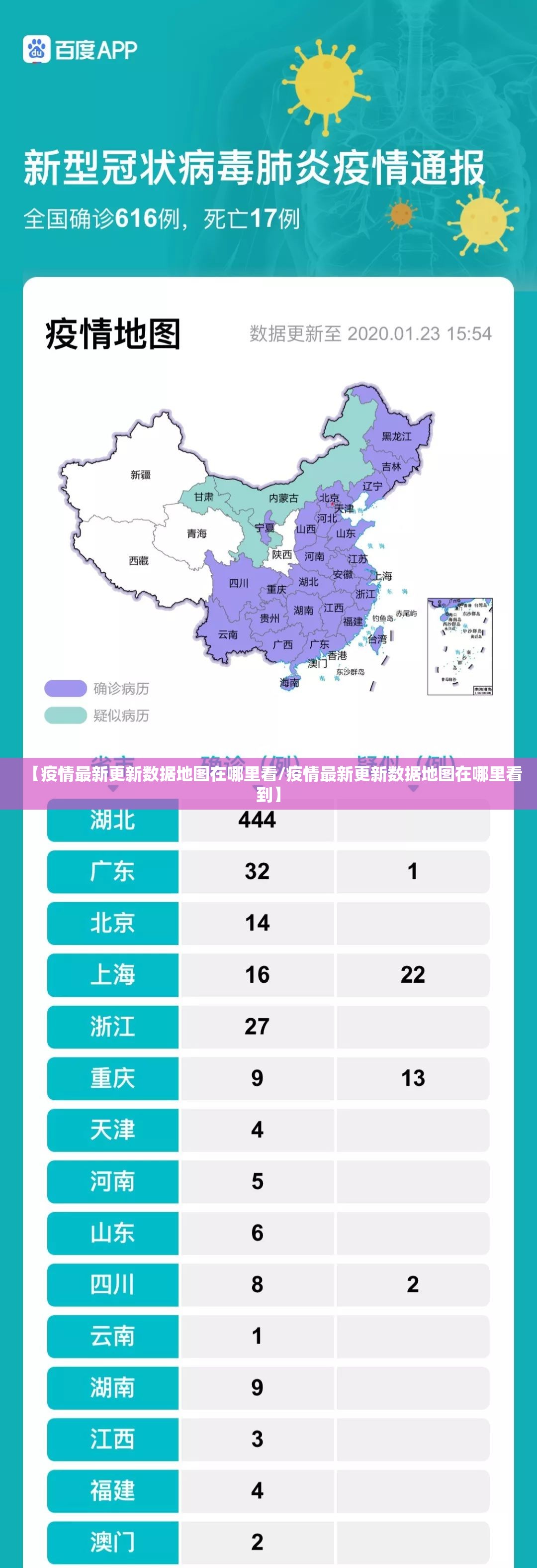 今日重大通报“玖乐游戏开挂透视教程”开挂神器