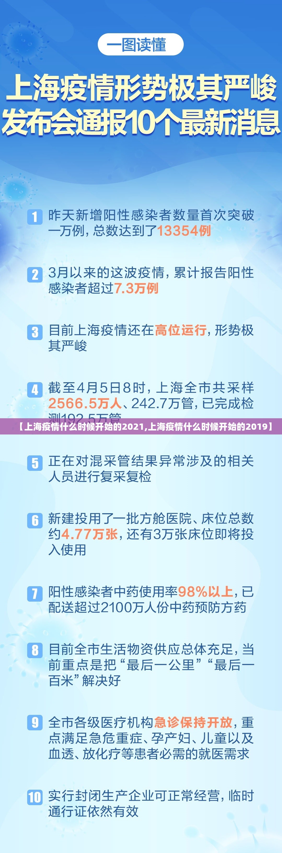 重大通报八戒金花开挂神器下载√太坑了原来有挂
