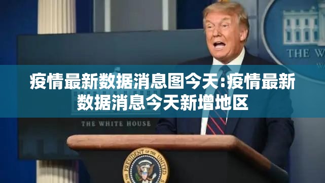 推荐一款家乡大贰如何开挂真的确实有挂