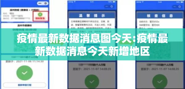 今日重大通报威信茶馆有透视挂吗确实真的有挂